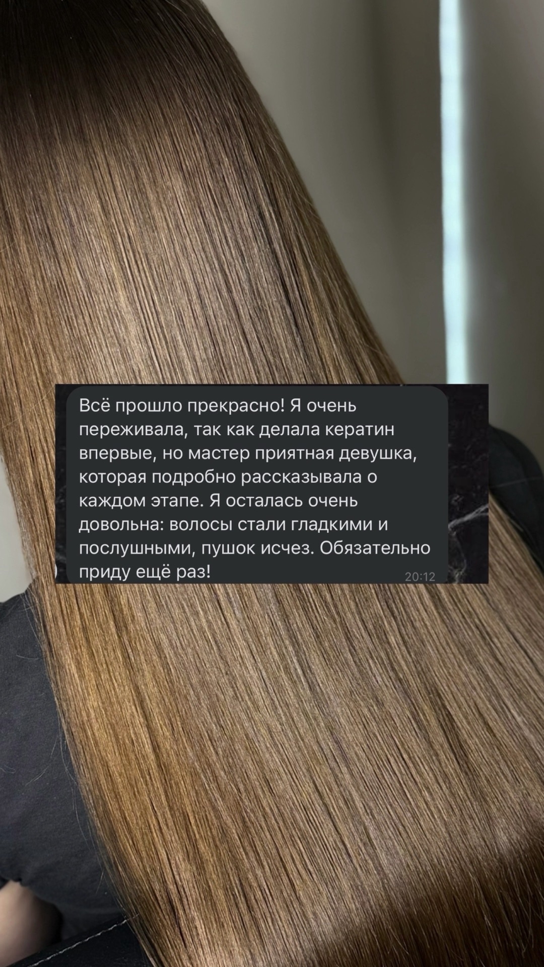 Я мастер по реконструкции волос и ИЩУ МОДЕЛЕЙ для пополнения портфолио, фото 3